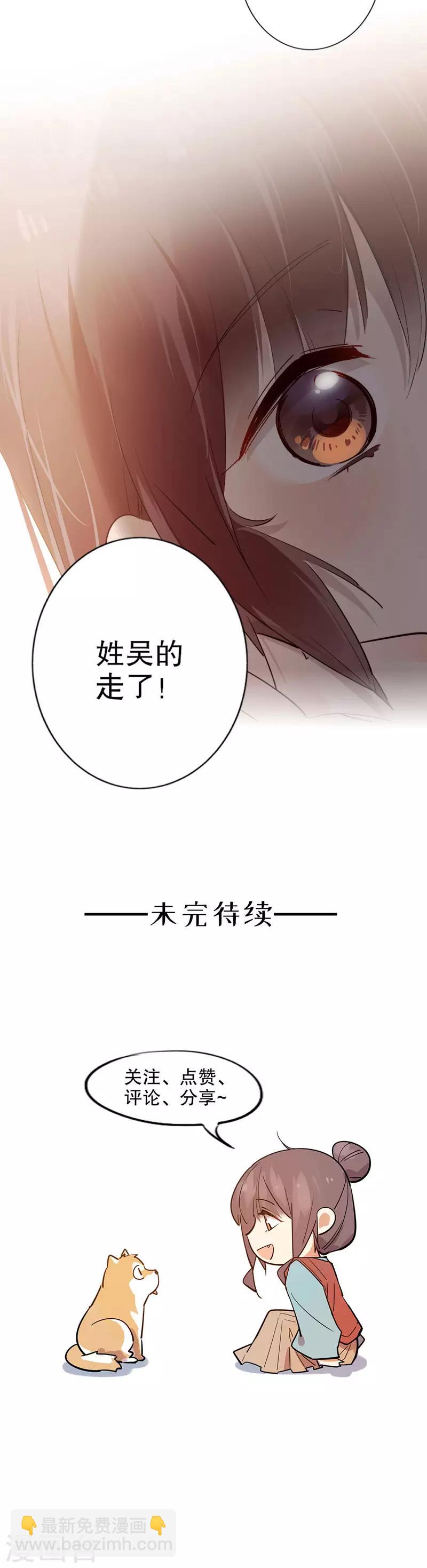第176话 心中所愿-第178话