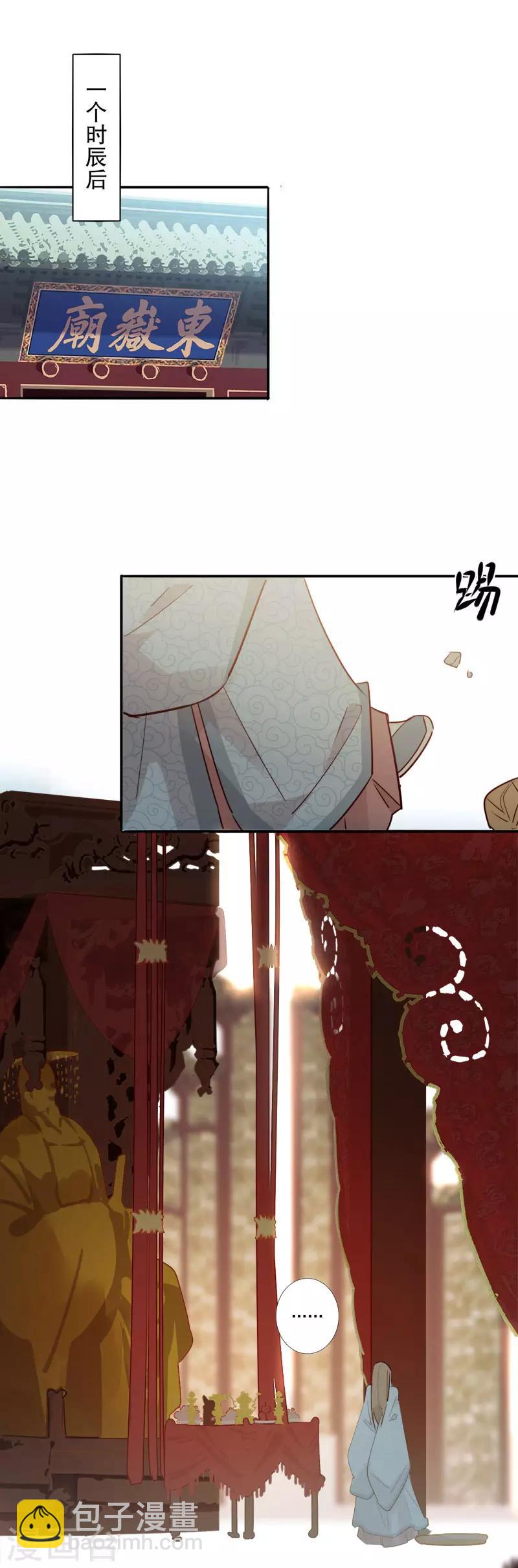 第176话 心中所愿-第178话