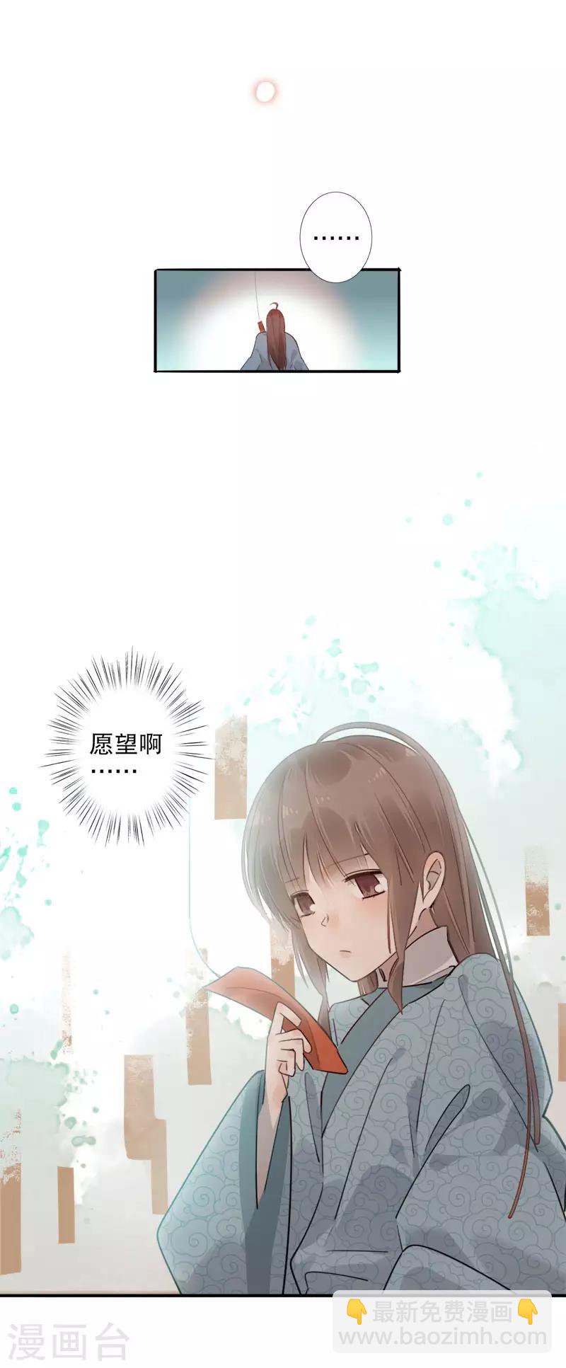 第176话 心中所愿-第178话