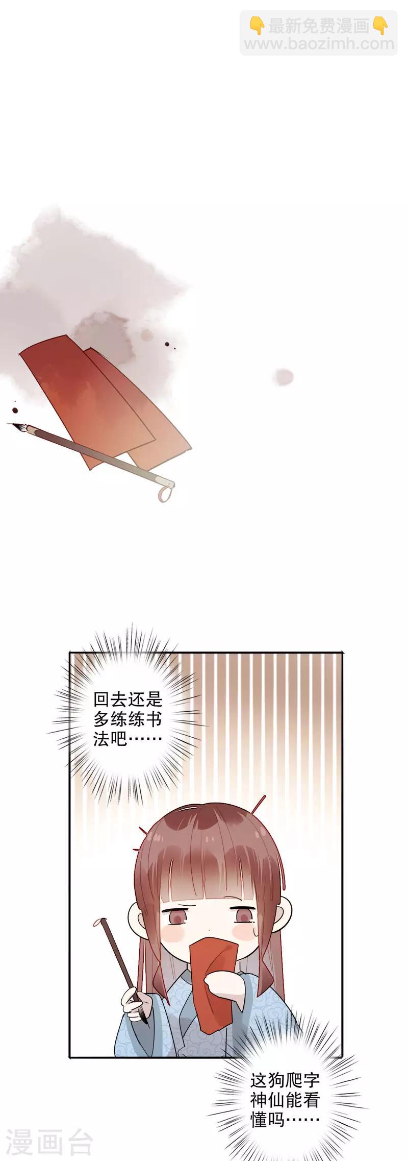 第176话 心中所愿-第178话