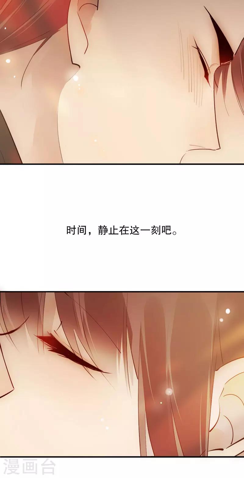 第178话 血色浪漫-第180话