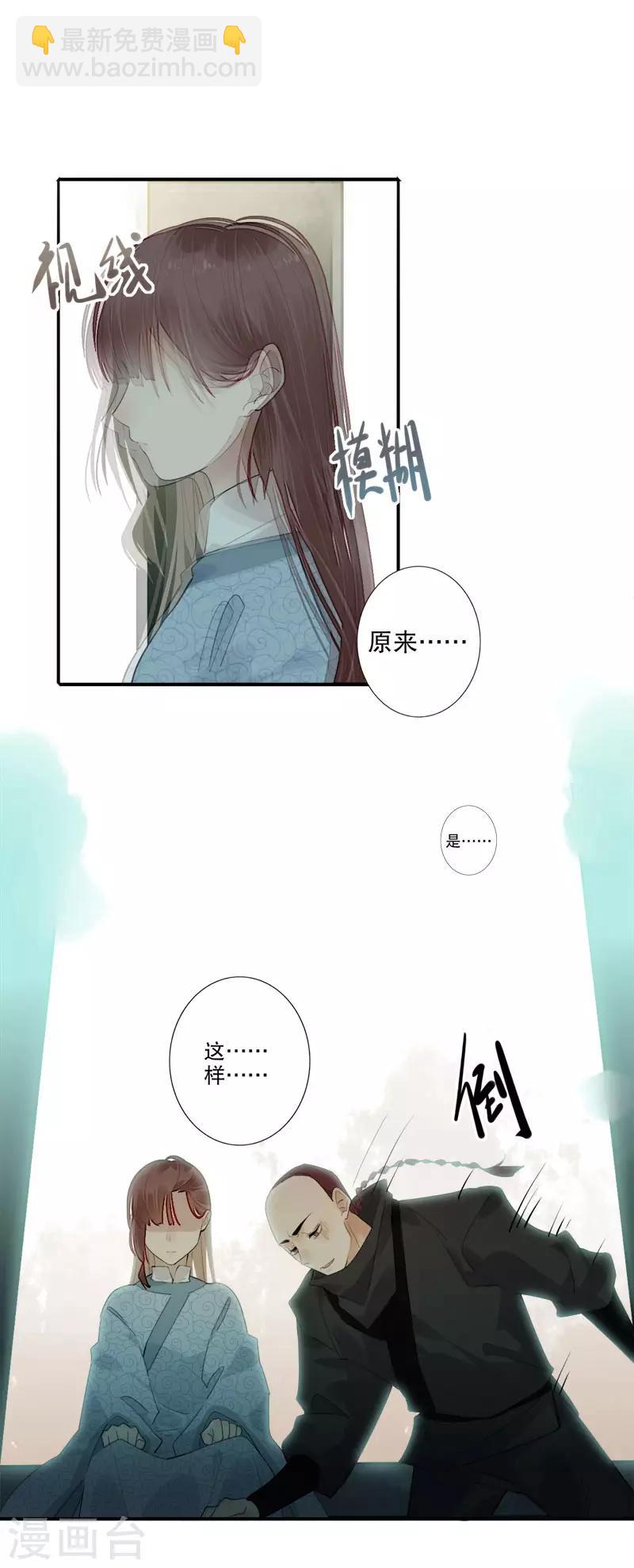 第178话 血色浪漫-第180话