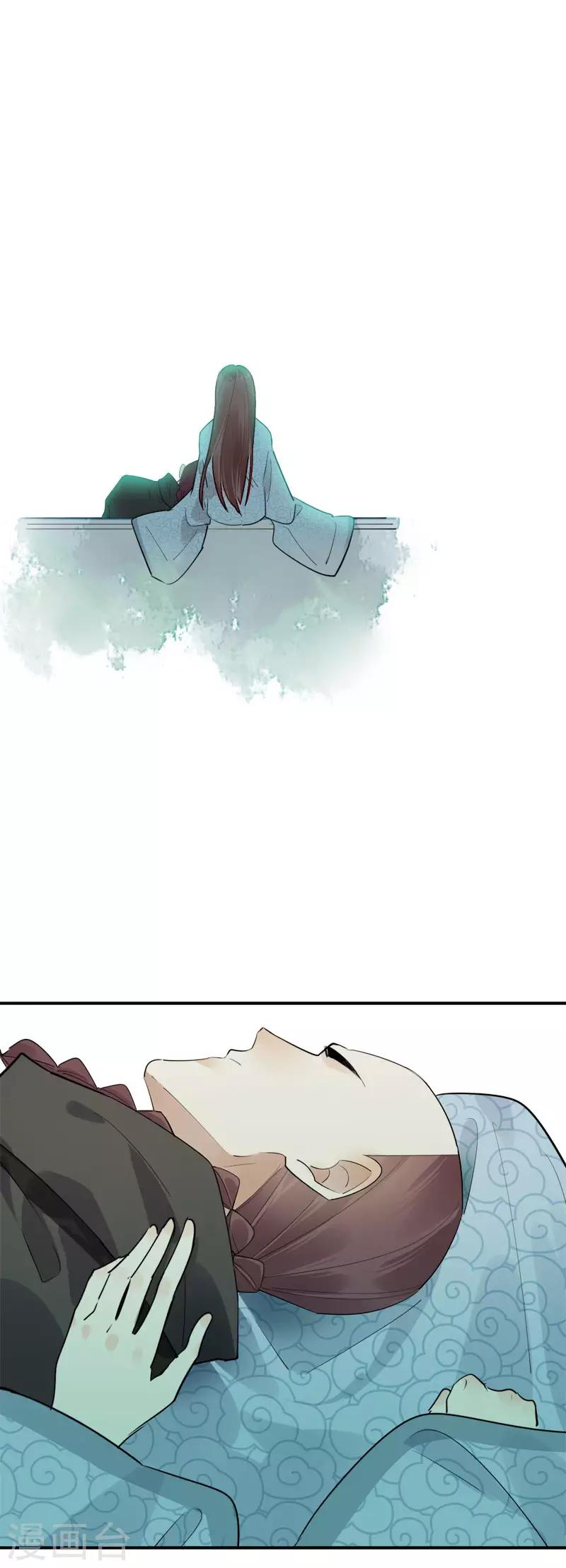 第178话 血色浪漫-第180话
