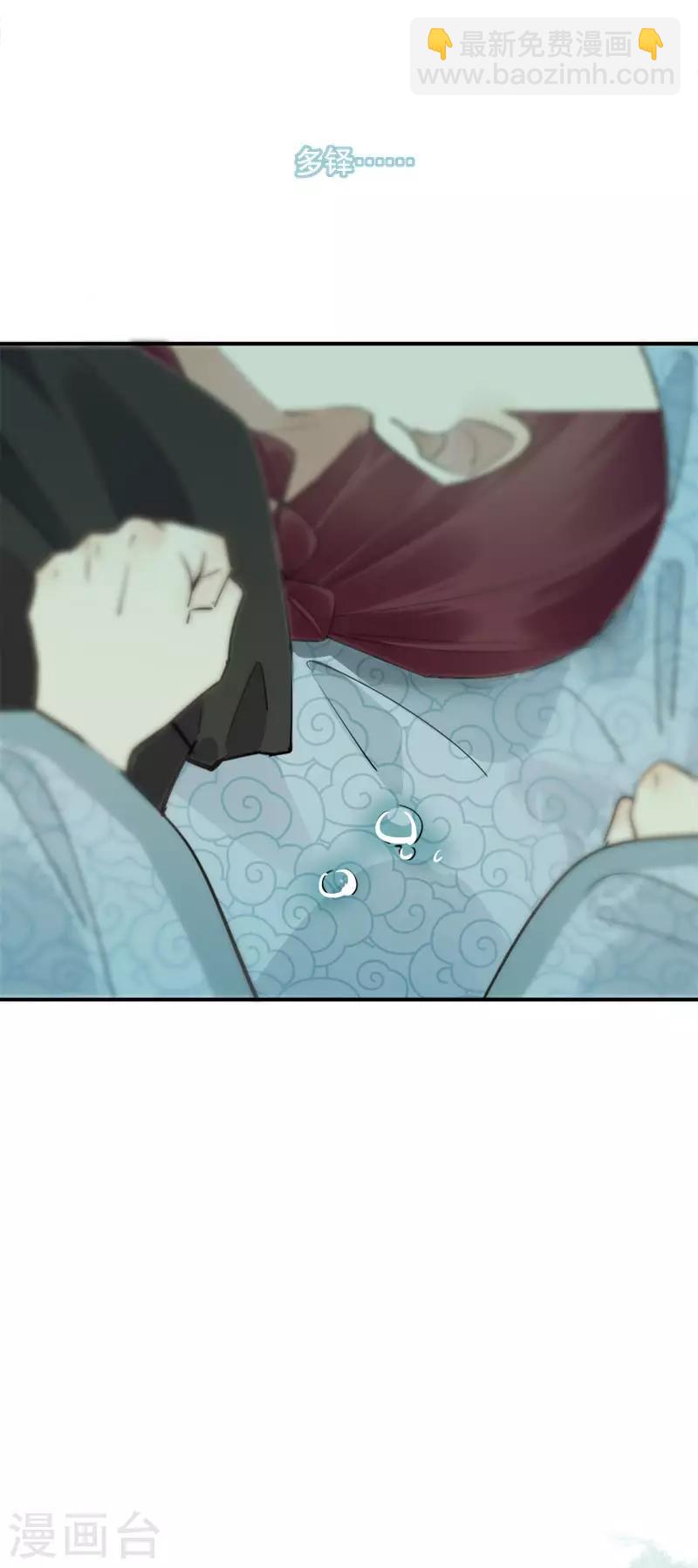 第178话 血色浪漫-第180话