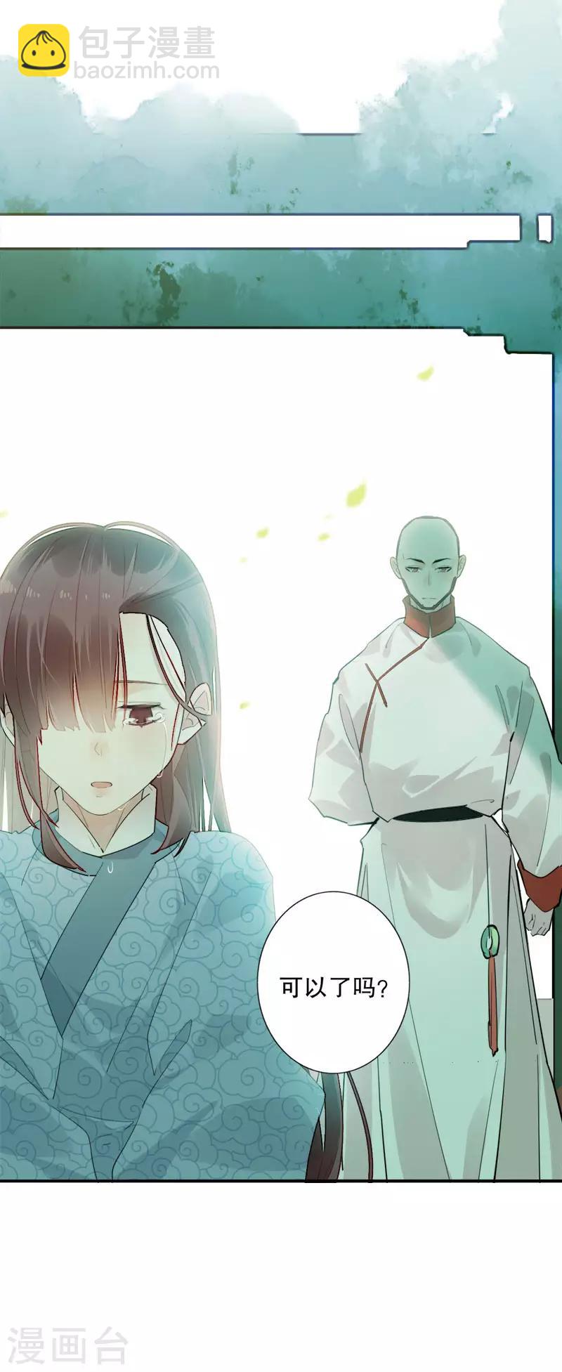 第178话 血色浪漫-第180话