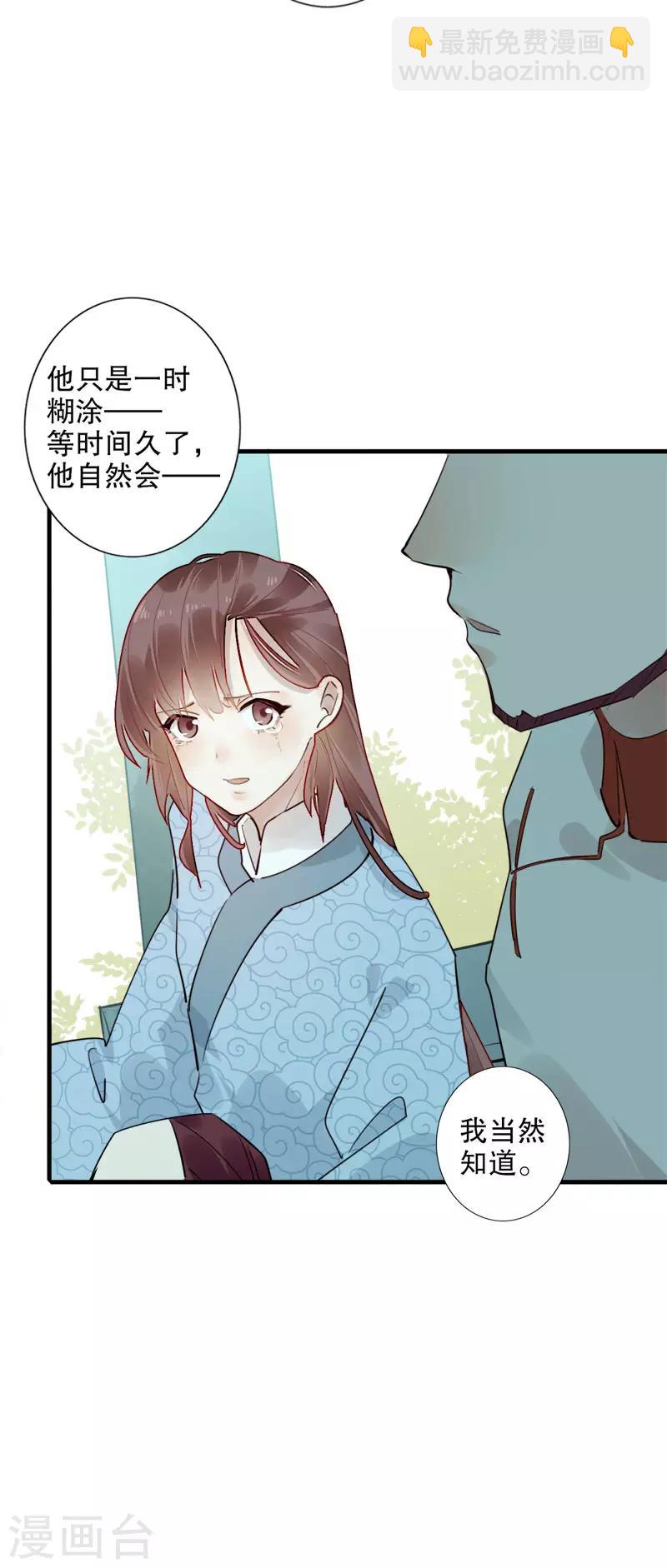 第178话 血色浪漫-第180话