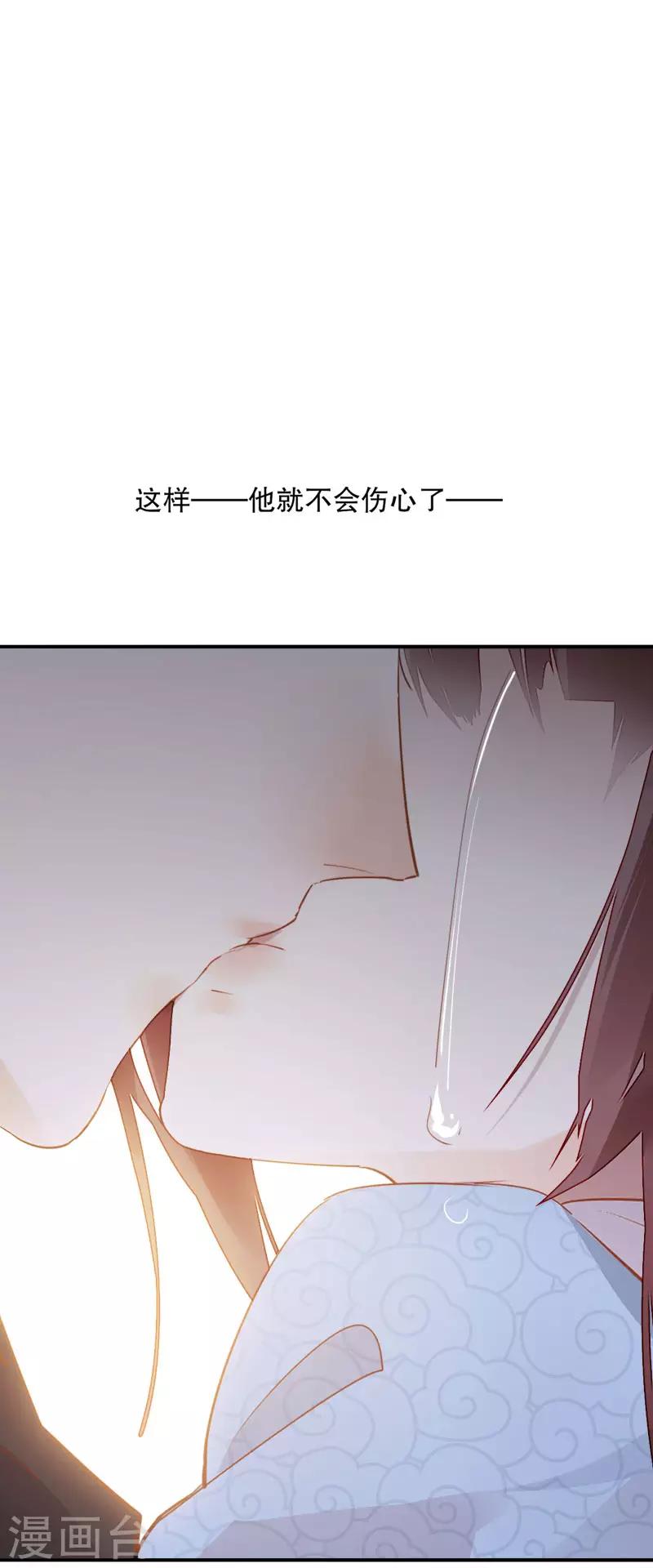 第178话 血色浪漫-第180话