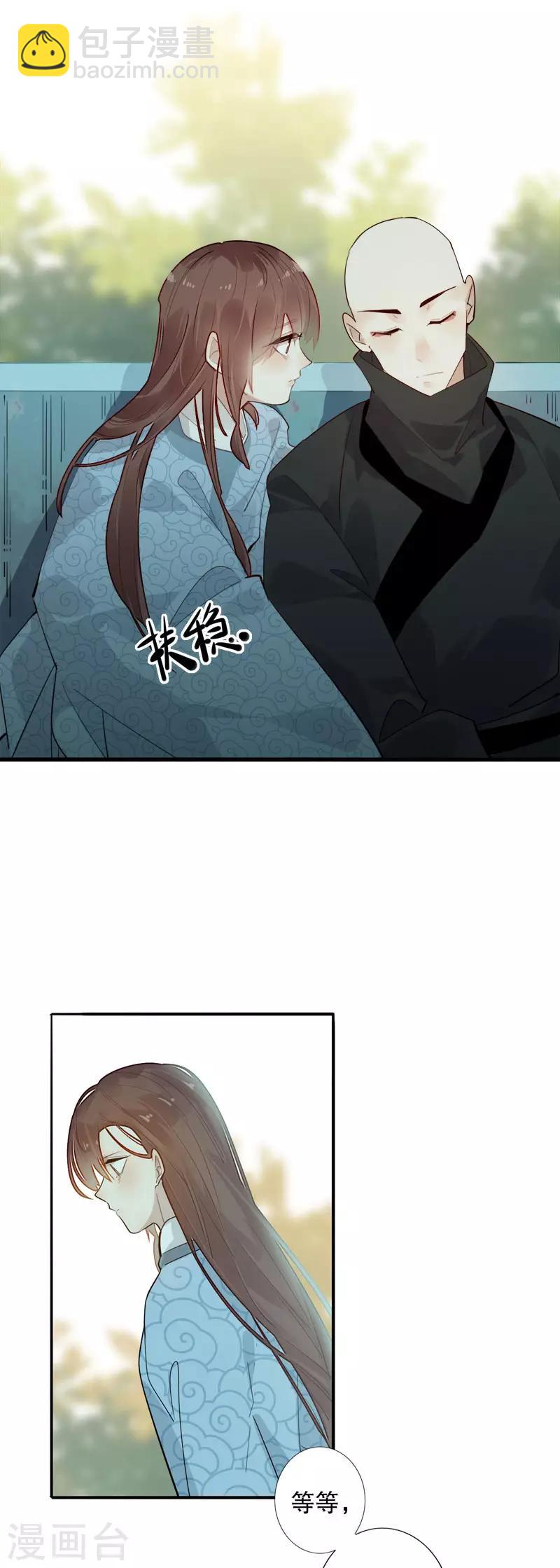 第178话 血色浪漫-第180话