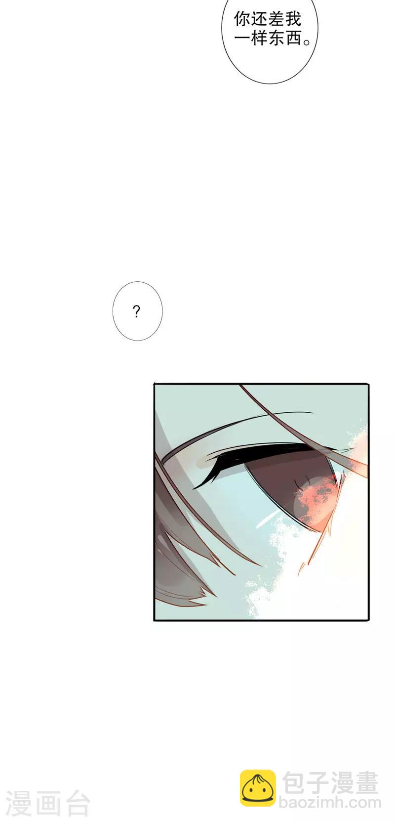 第178话 血色浪漫-第180话