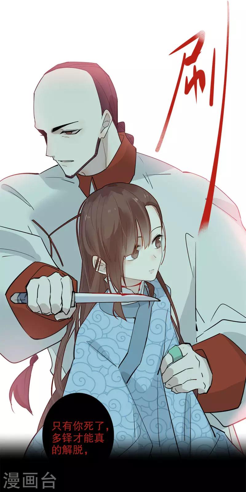 第178话 血色浪漫-第180话