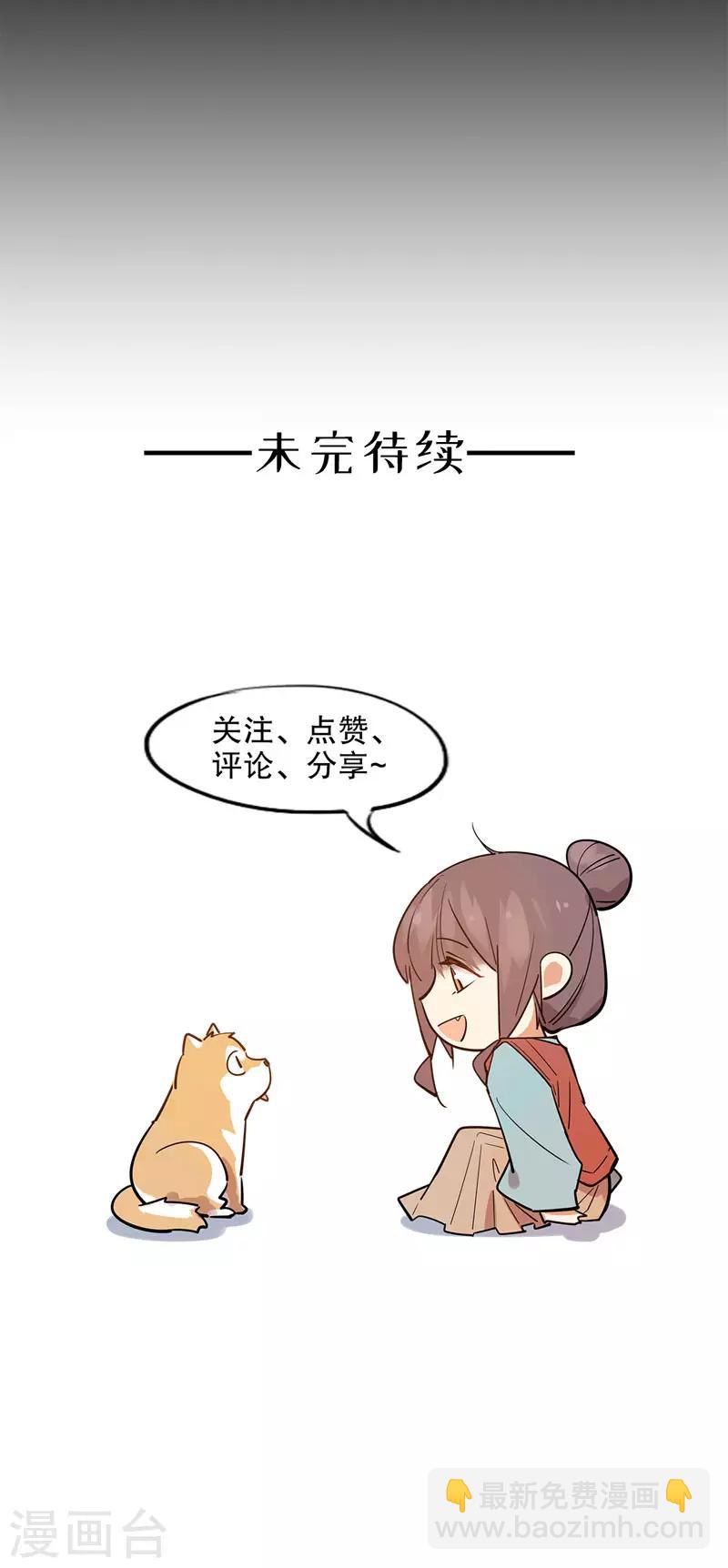 第178话 血色浪漫-第180话