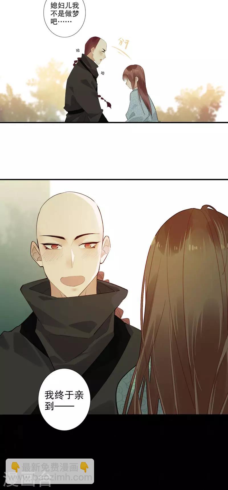 第178话 血色浪漫-第180话