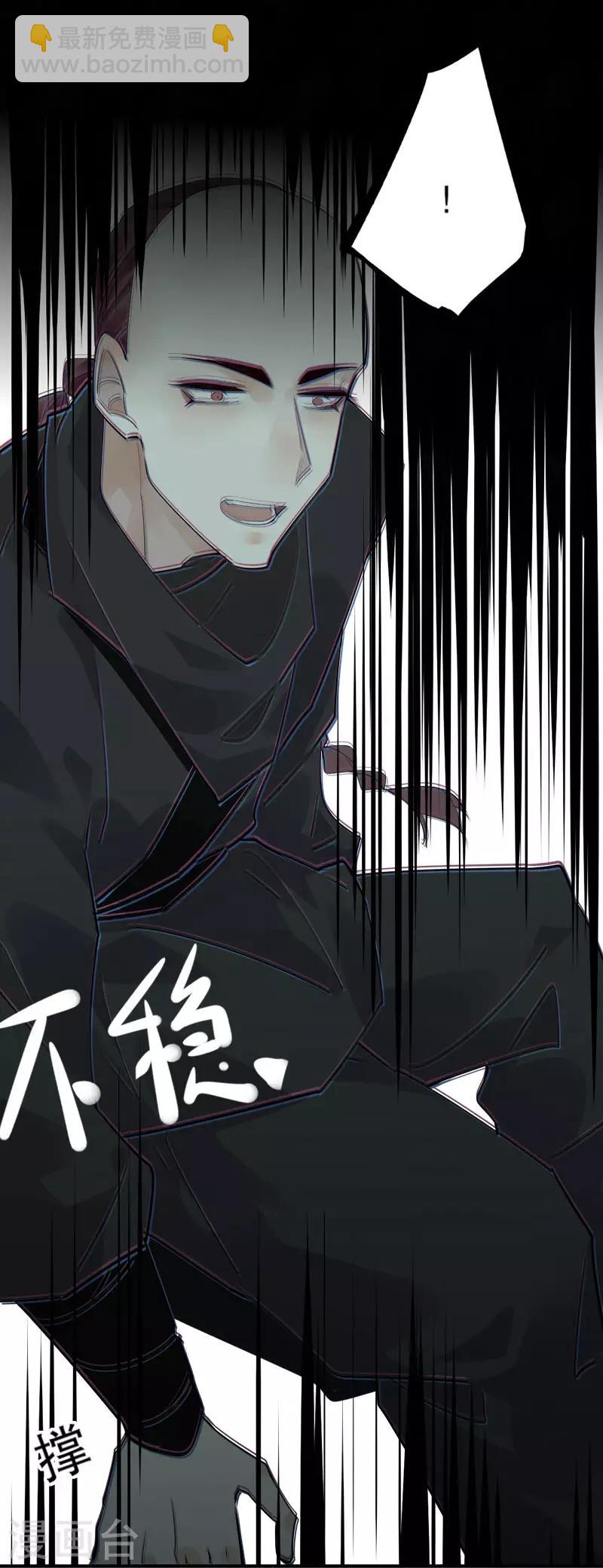 第178话 血色浪漫-第180话