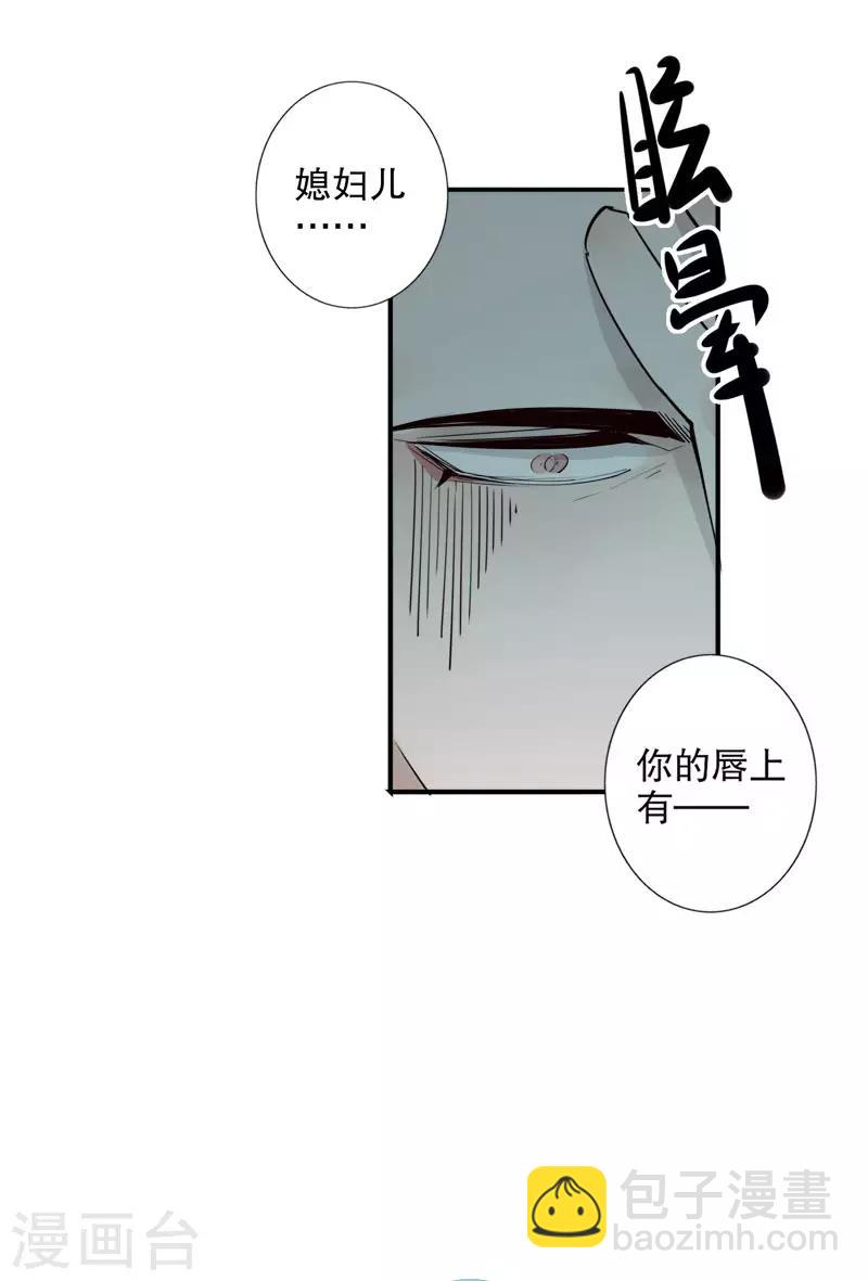 第178话 血色浪漫-第180话