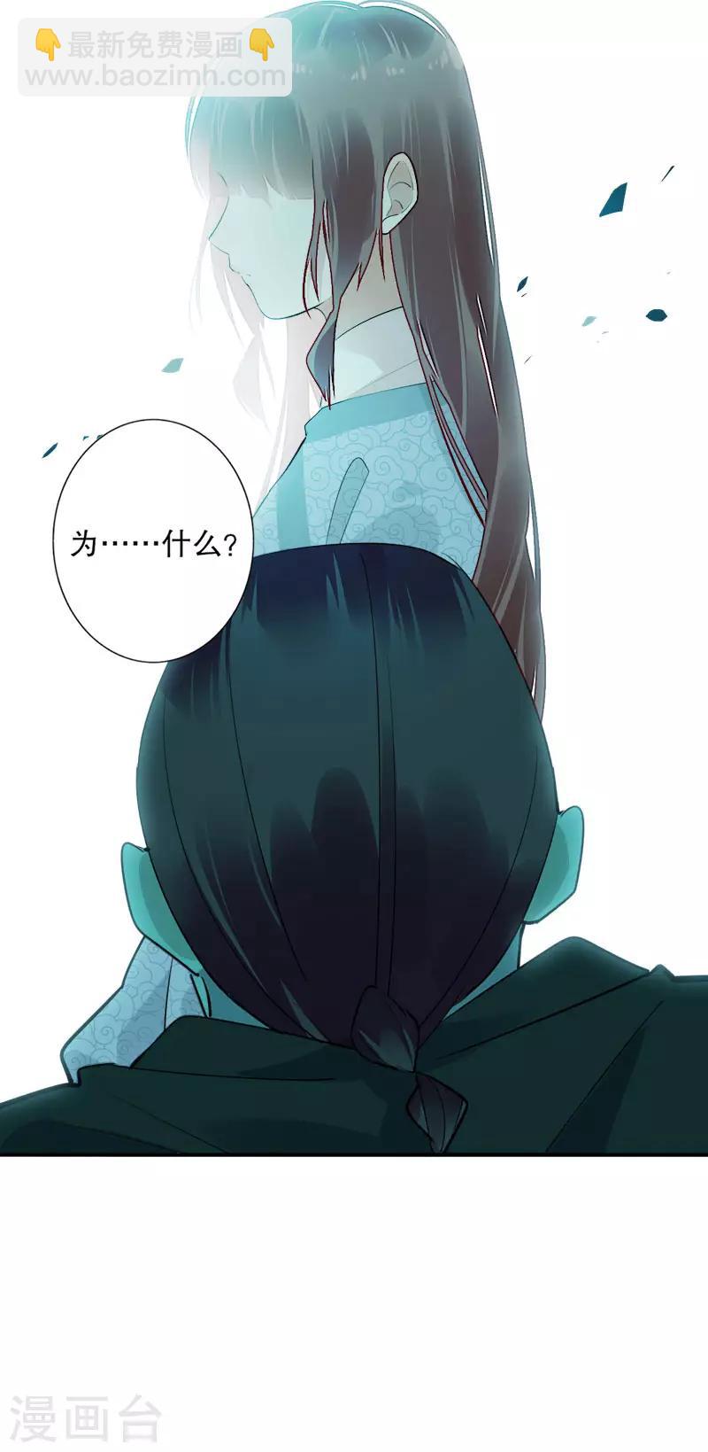 第178话 血色浪漫-第180话