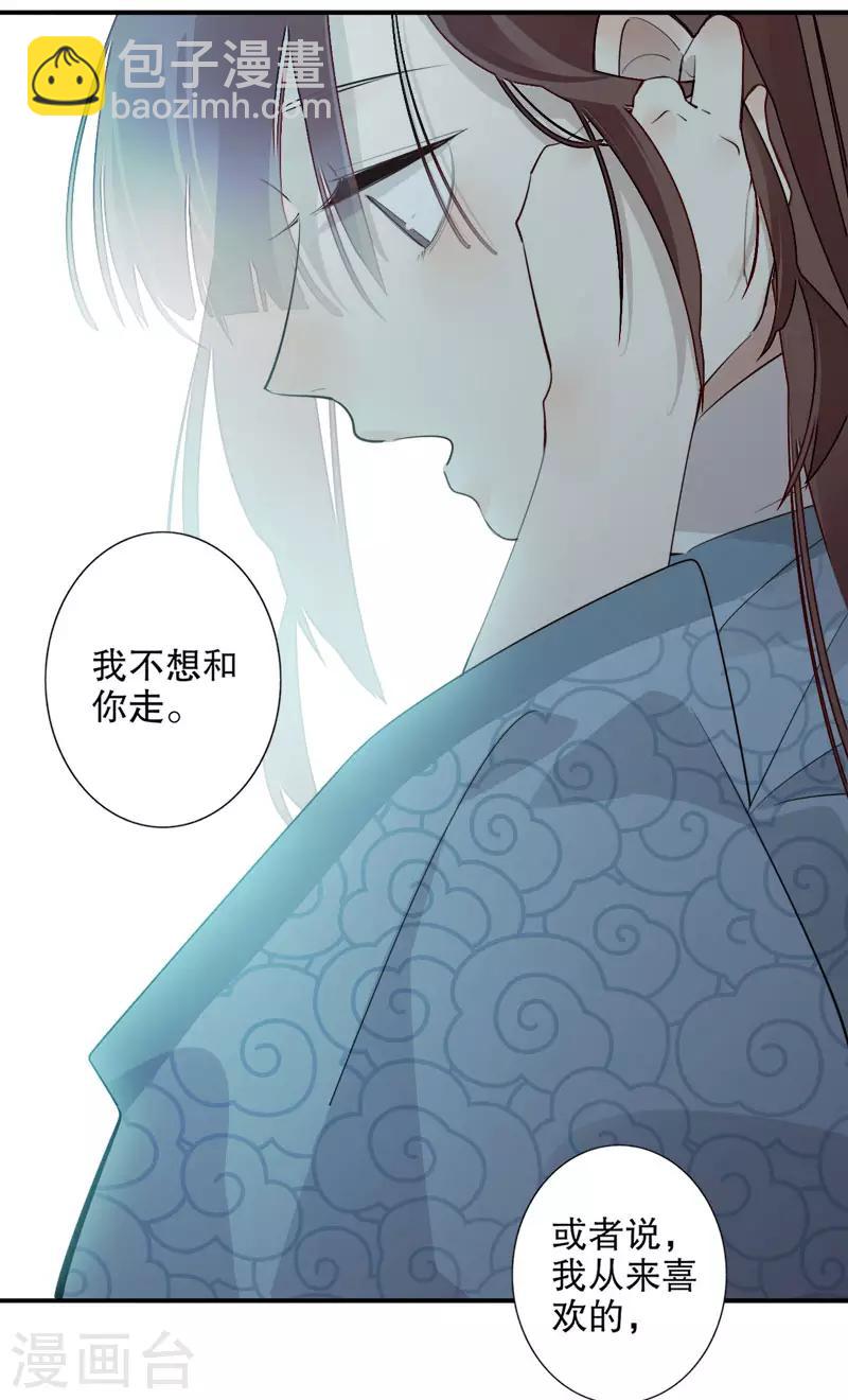 第178话 血色浪漫-第180话