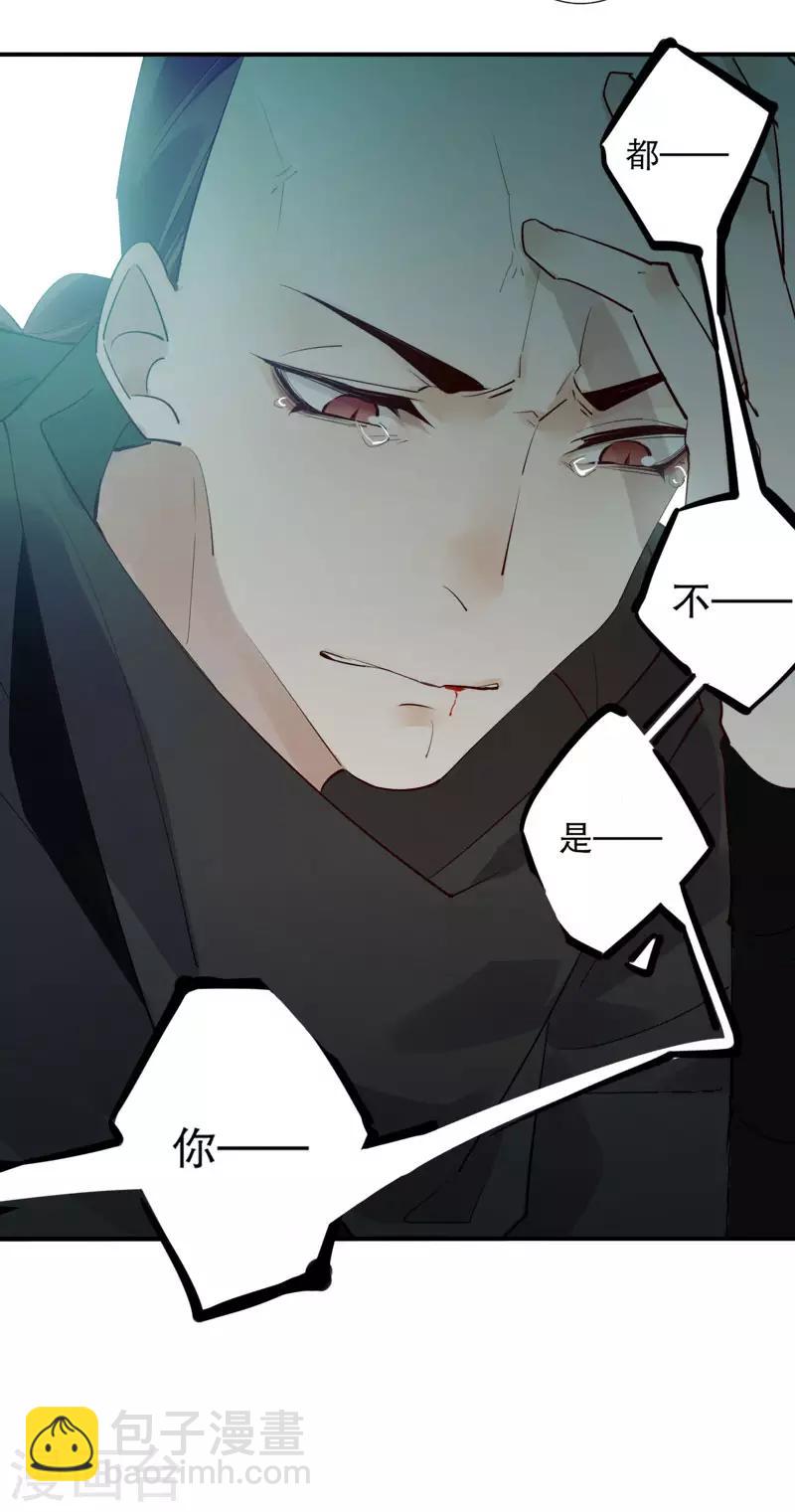 第178话 血色浪漫-第180话