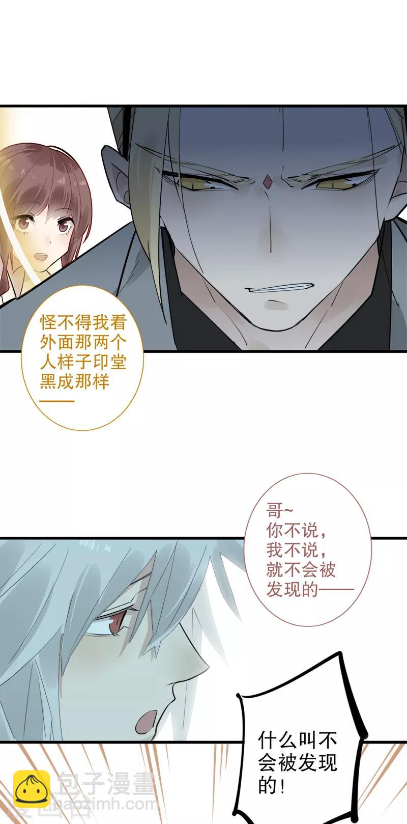 第180话 时空真相-第182话