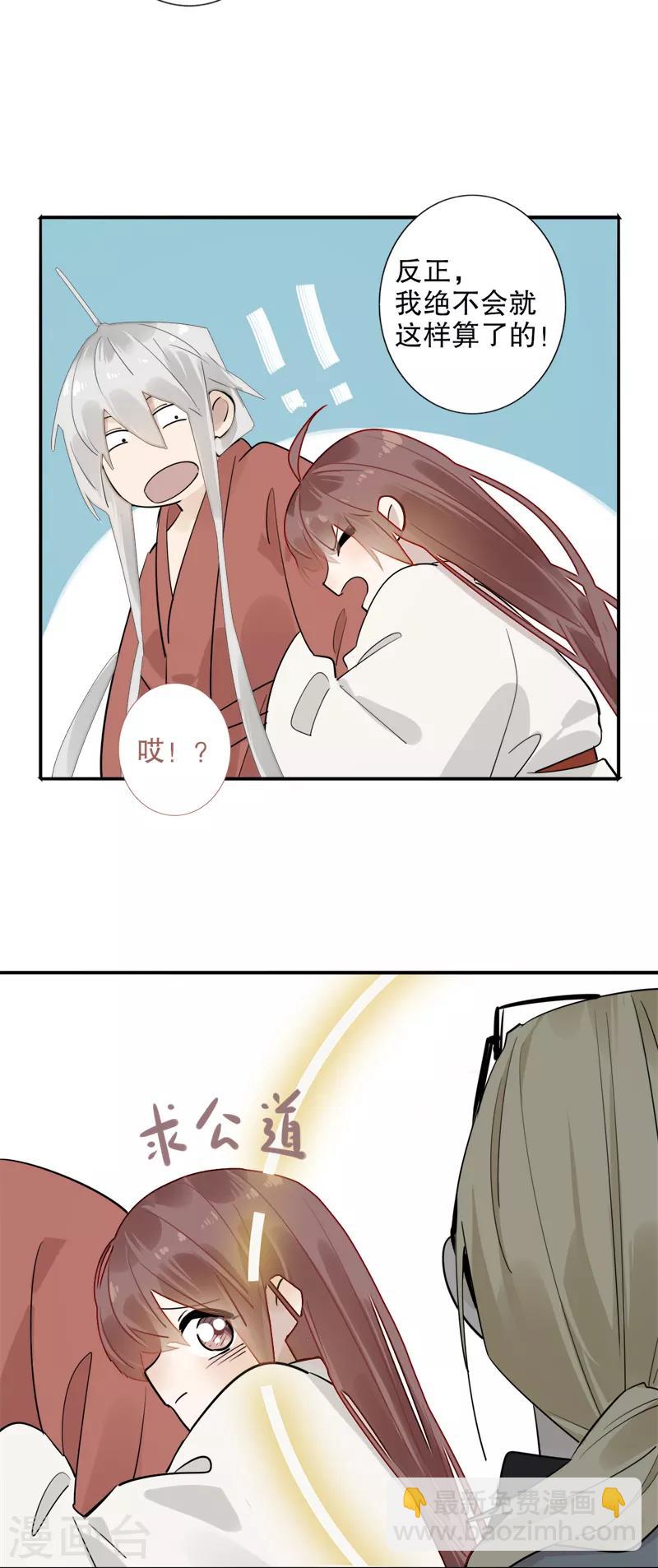 第180话 时空真相-第182话