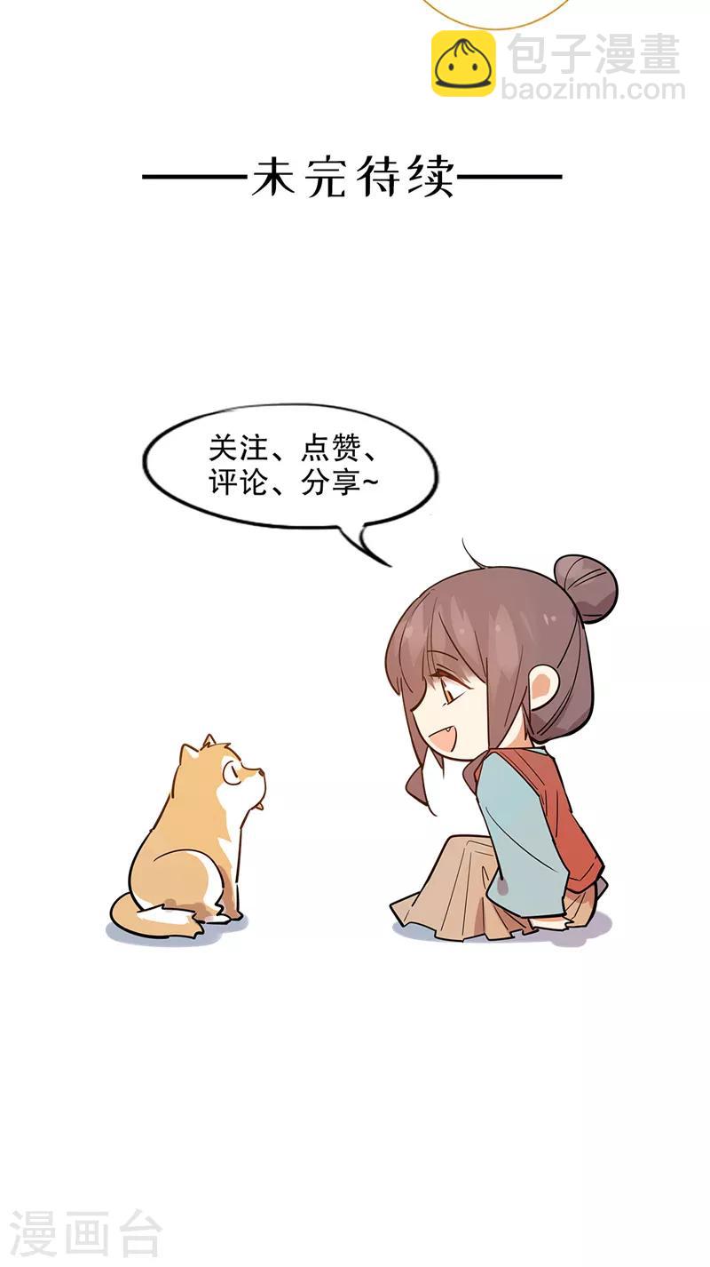 第180话 时空真相-第182话