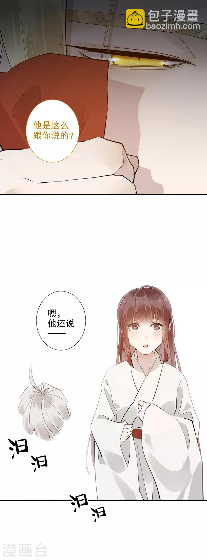 第180话 时空真相-第182话