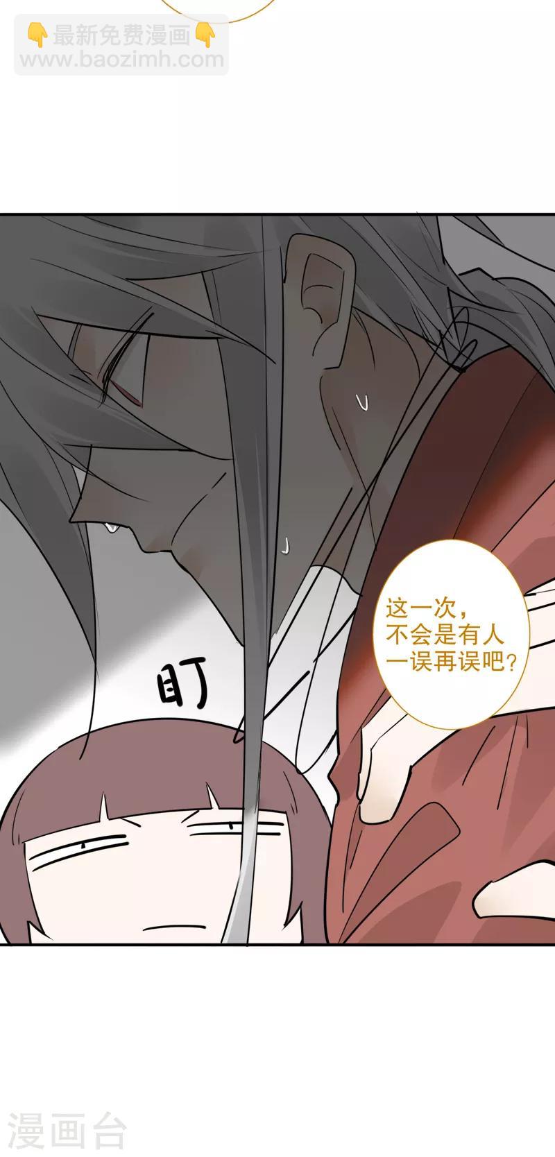 第180话 时空真相-第182话