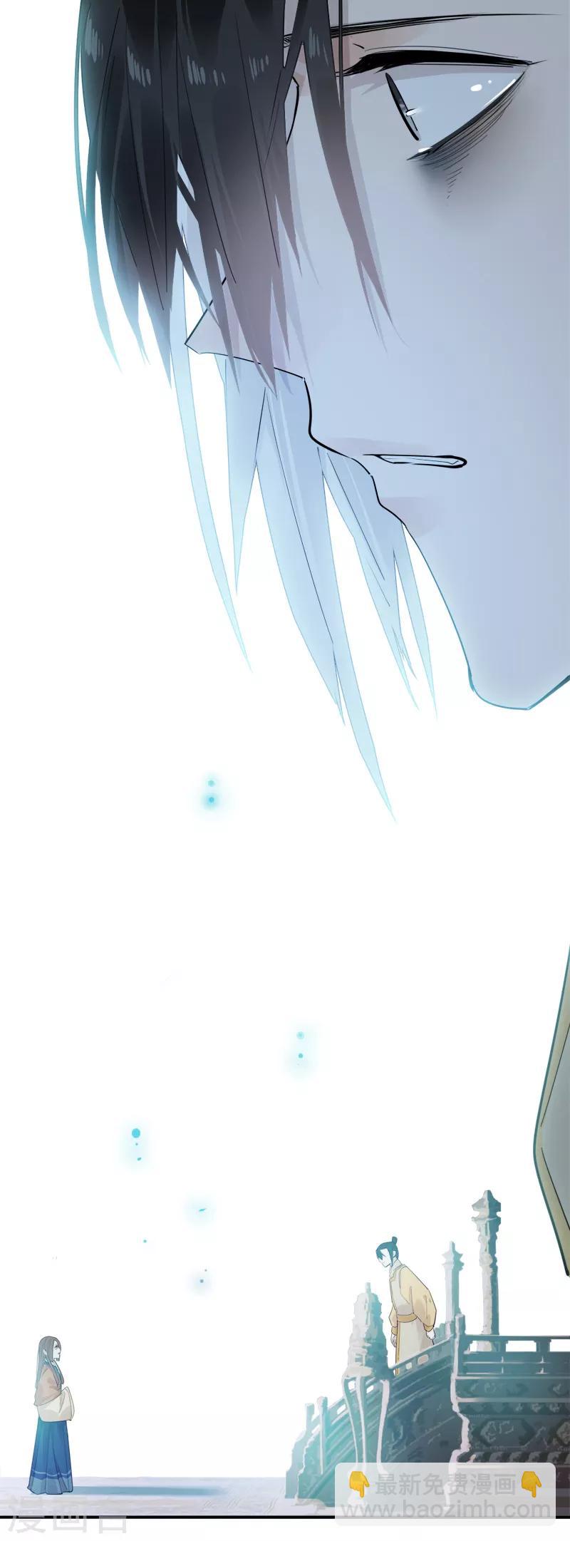 第182话 风雨飘摇-第184话