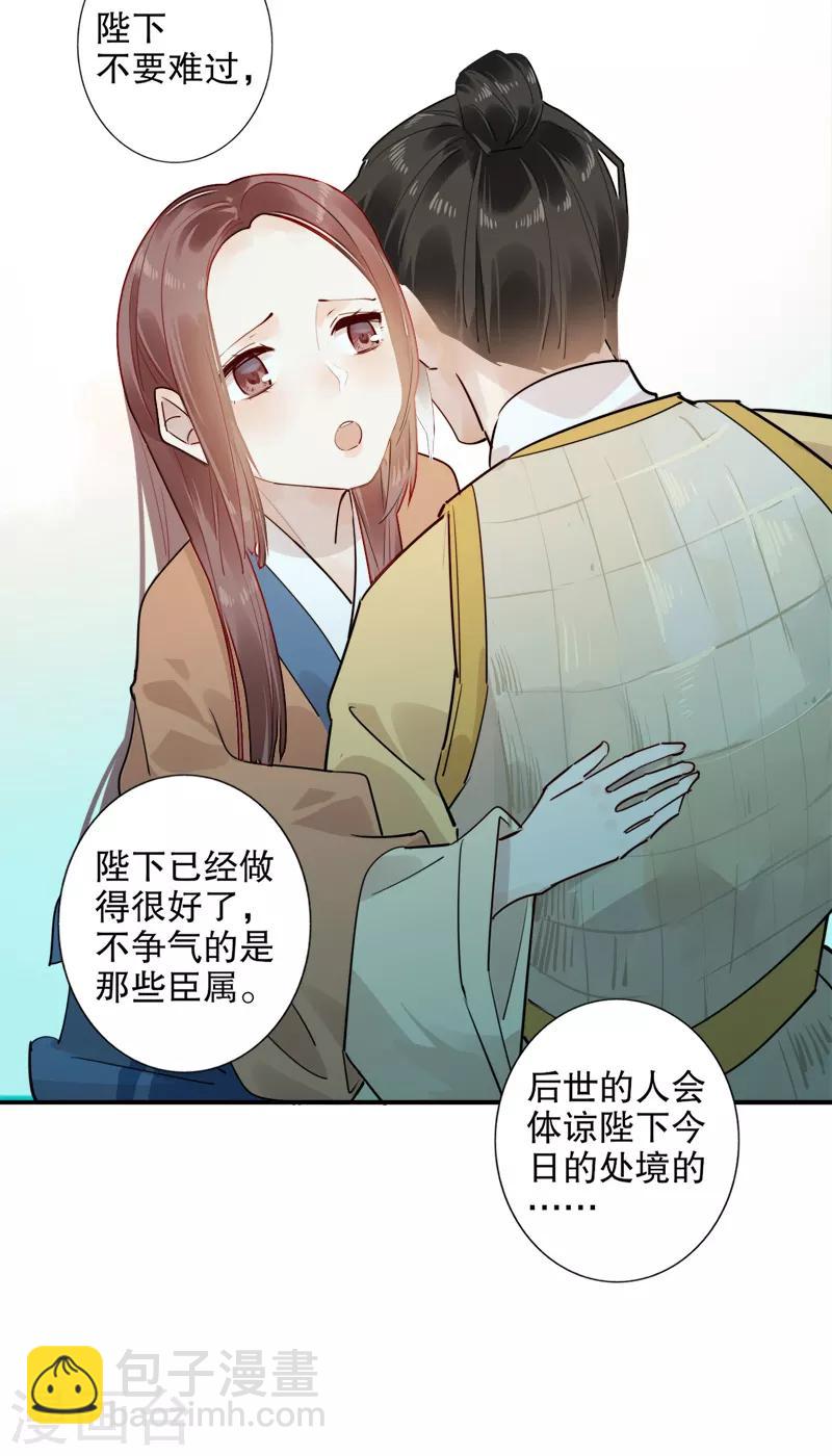 第182话 风雨飘摇-第184话