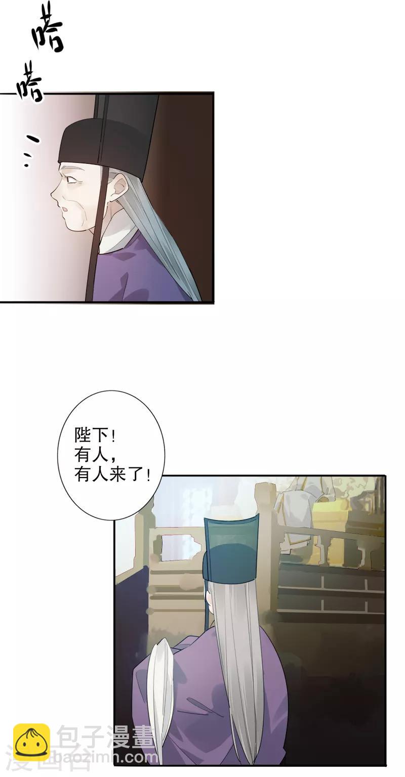 第182话 风雨飘摇-第184话