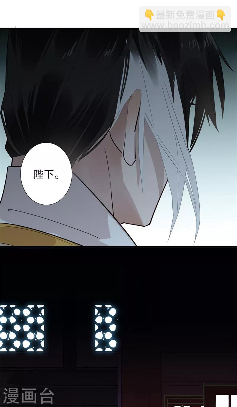 第184话 陛下托孤1-第186话