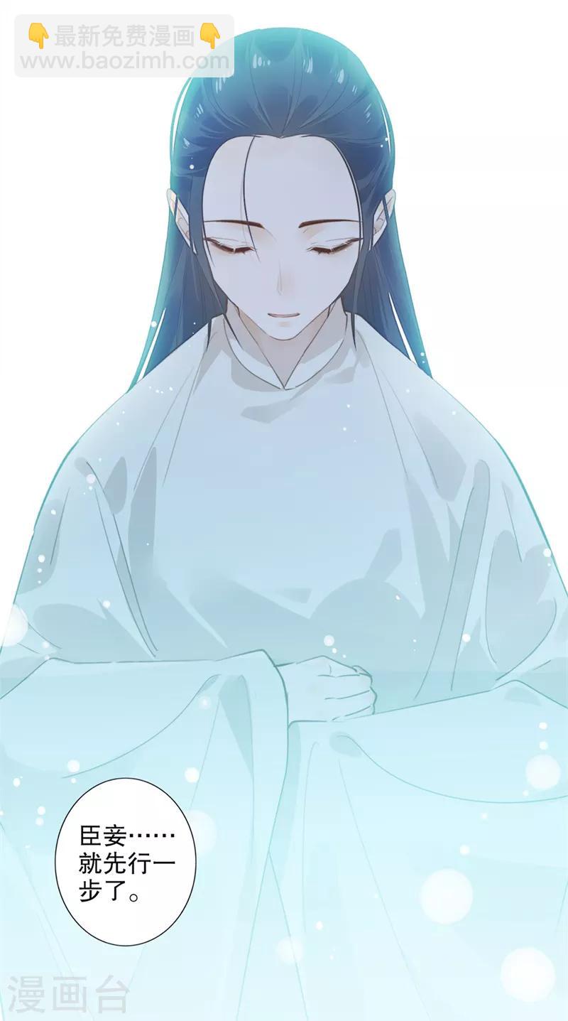 第184话 陛下托孤1-第186话