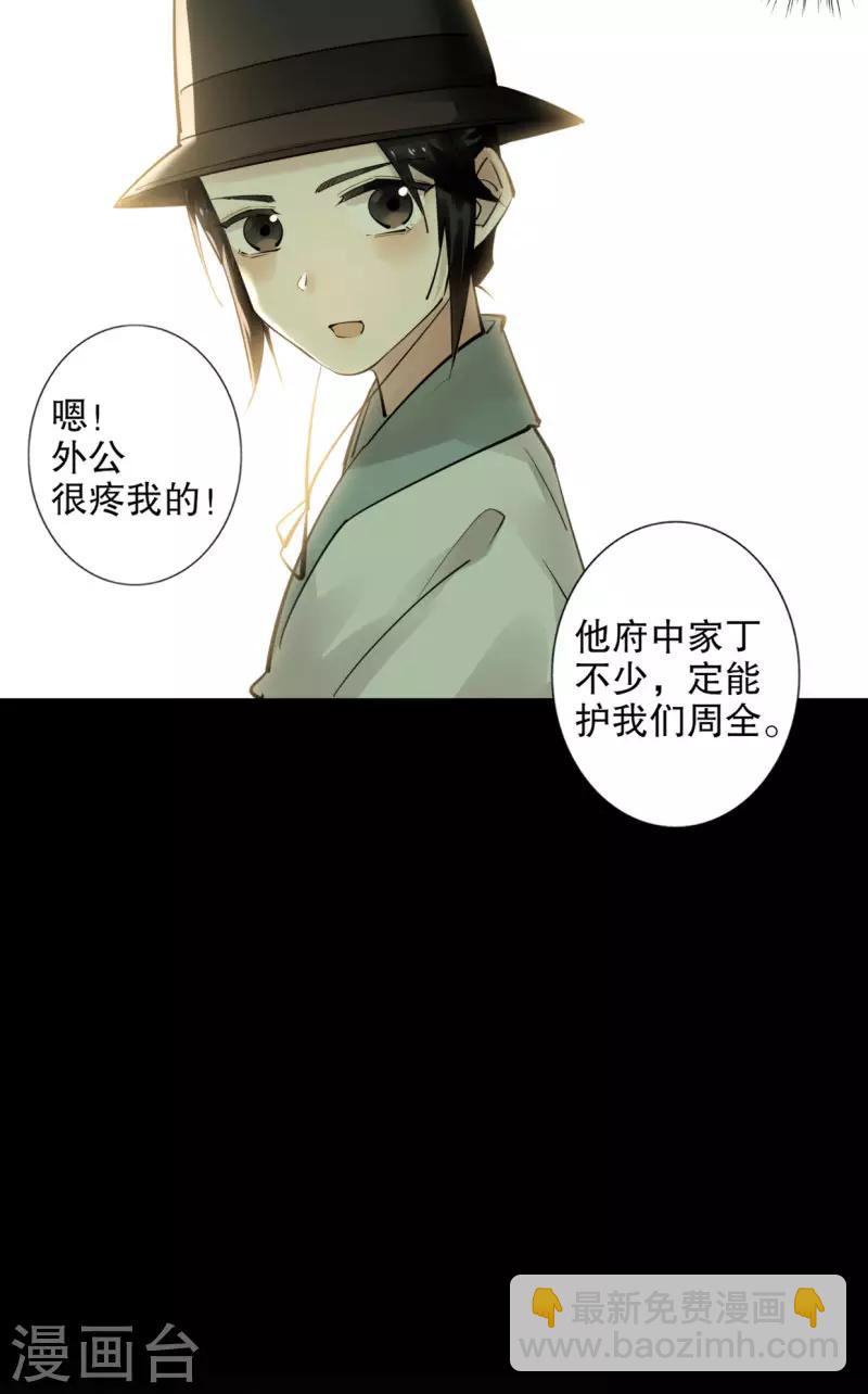 第186话 无处可去-第188话