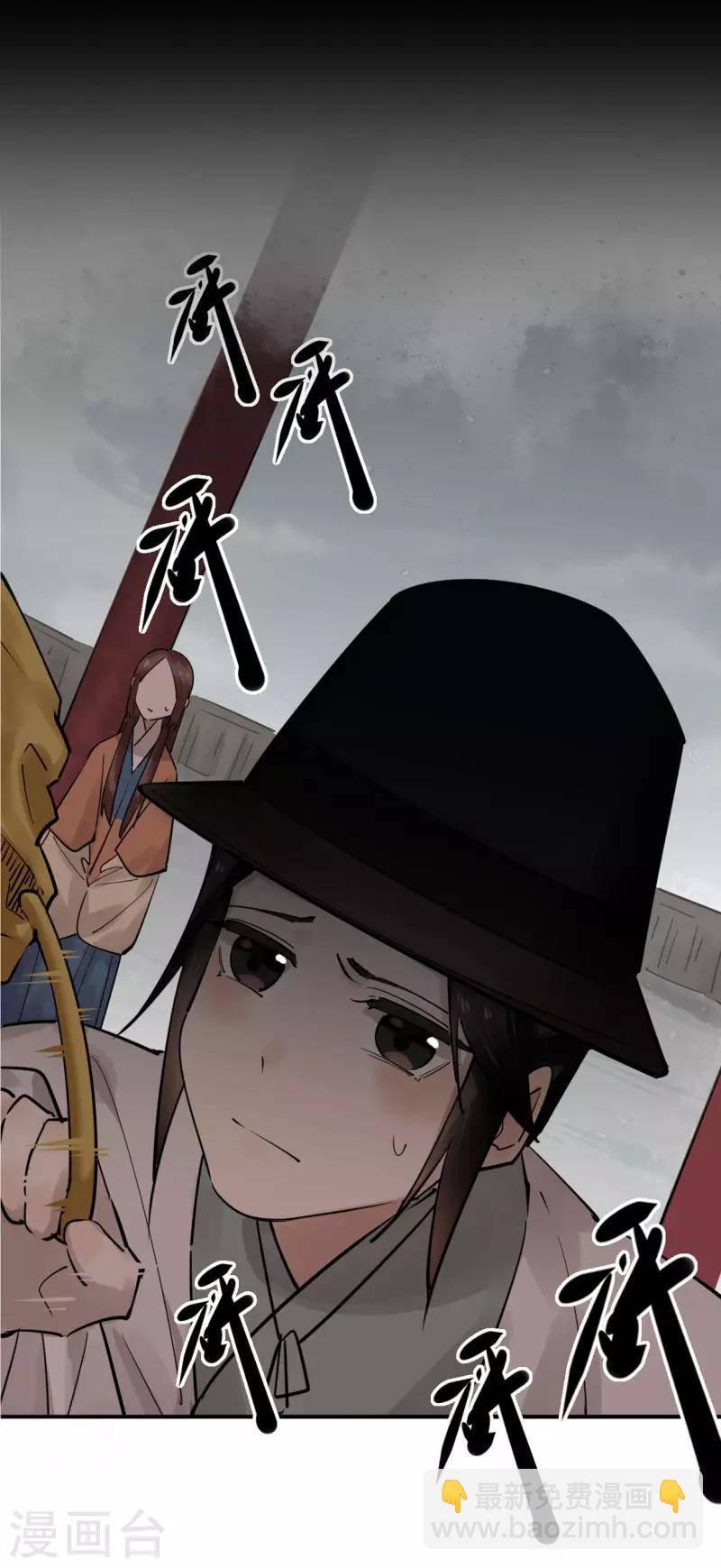 第186话 无处可去-第188话