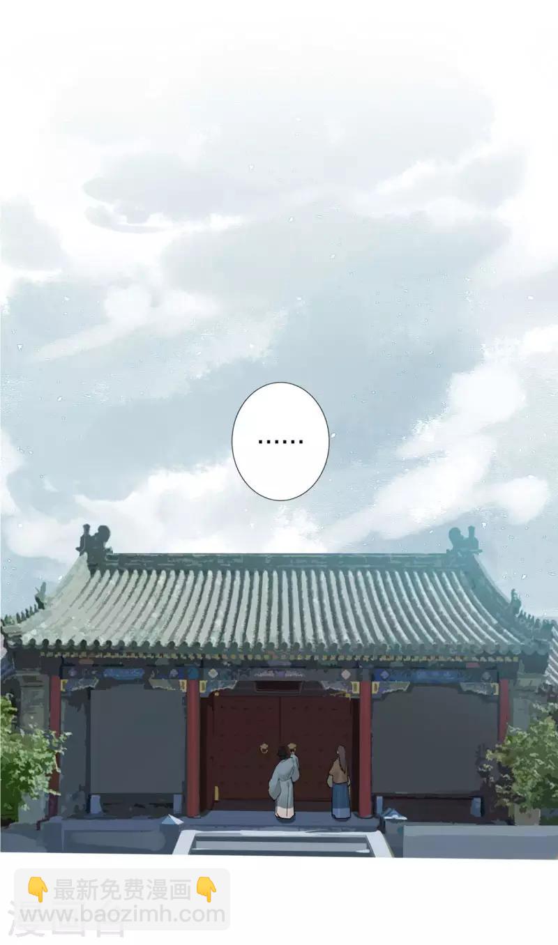 第186话 无处可去-第188话