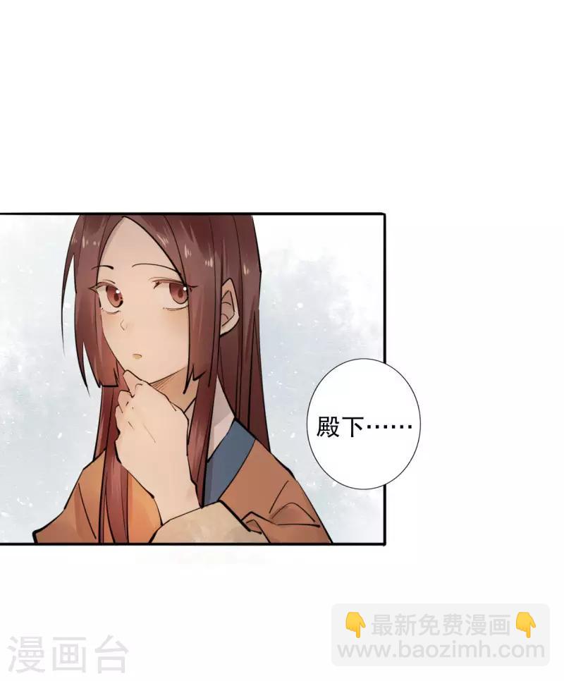 第186话 无处可去-第188话