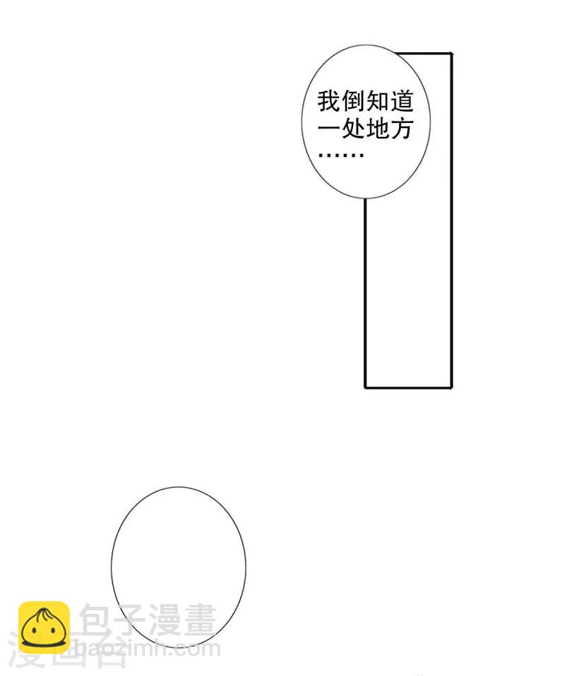 第186话 无处可去-第188话