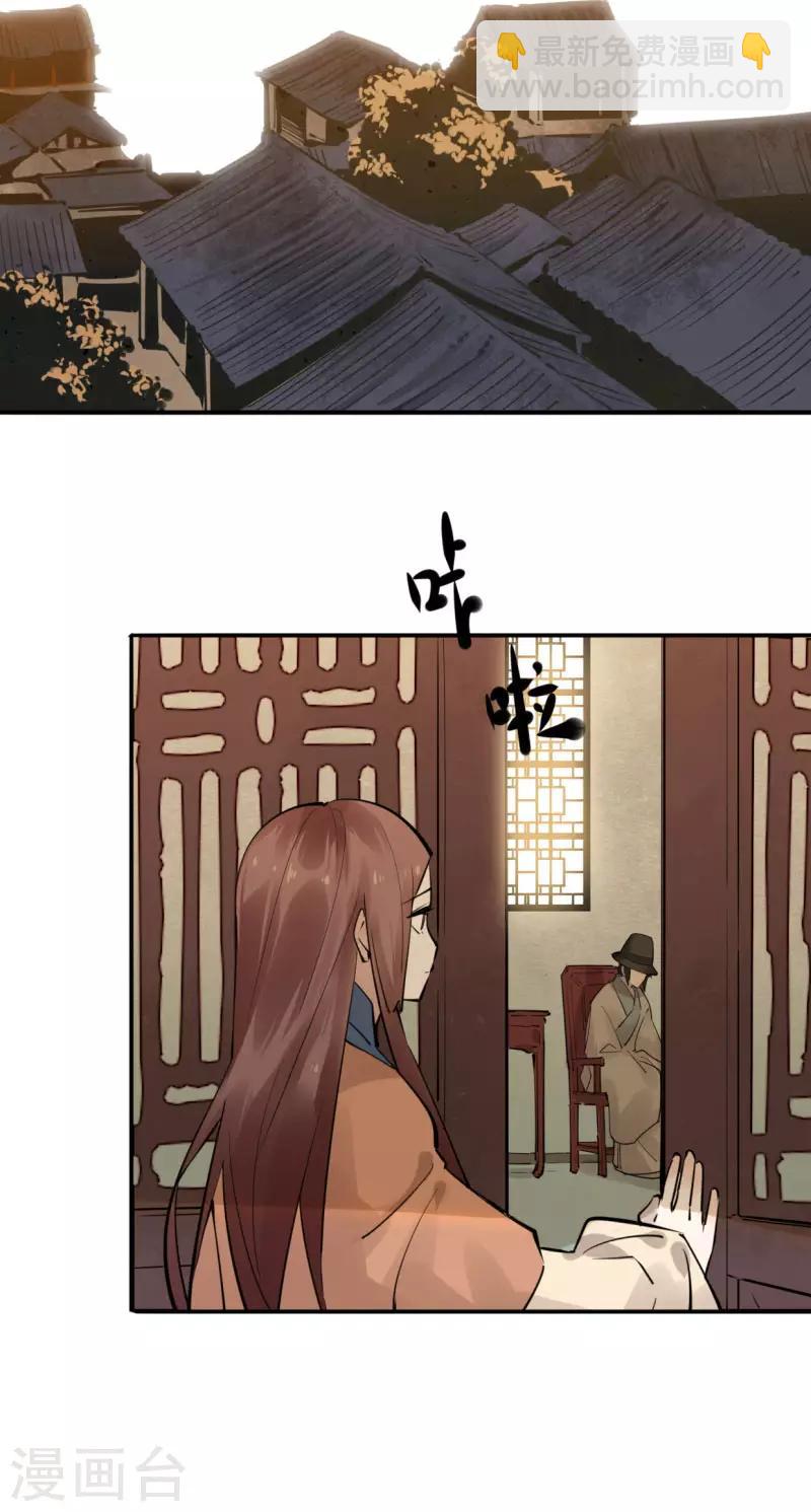 第186话 无处可去-第188话