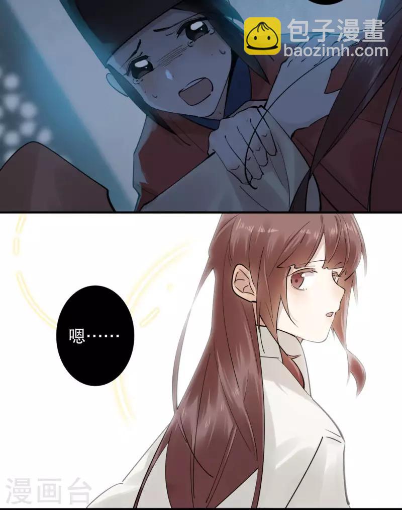 第186话 无处可去-第188话
