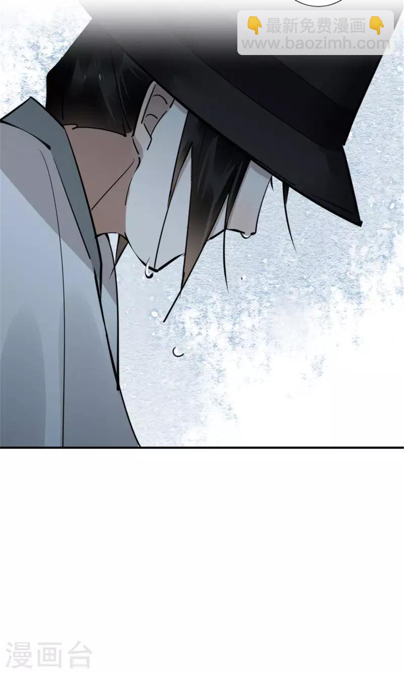 第186话 无处可去-第188话