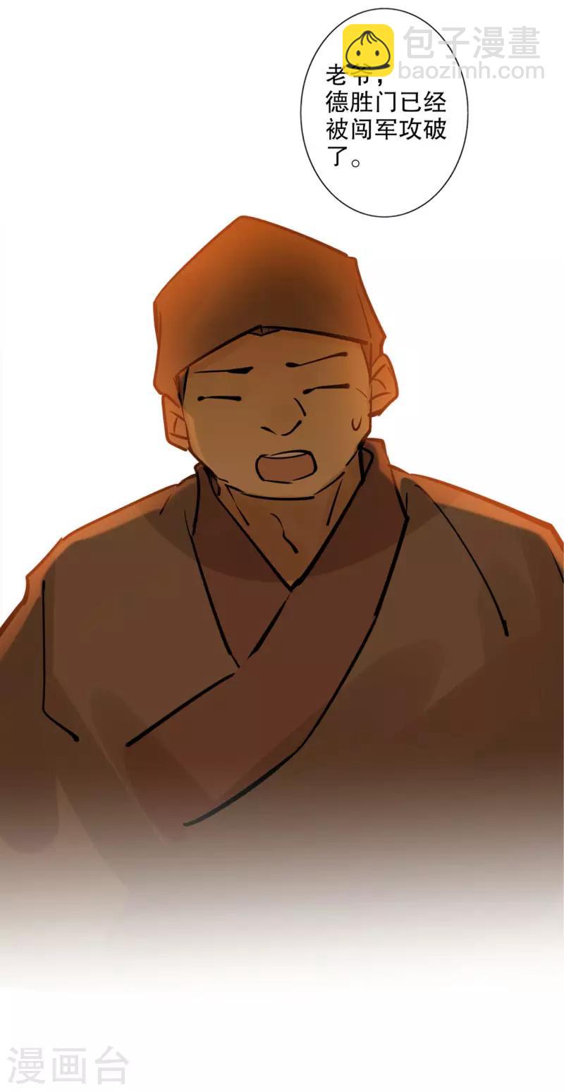 第186话 无处可去-第188话