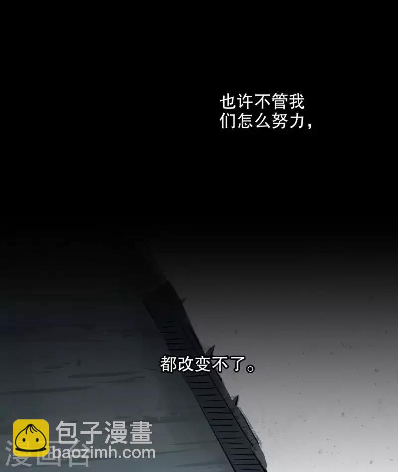 第186话 无处可去-第188话