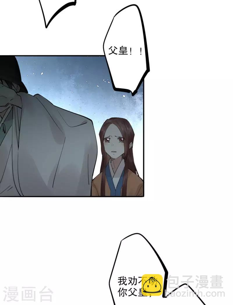 第186话 无处可去-第188话