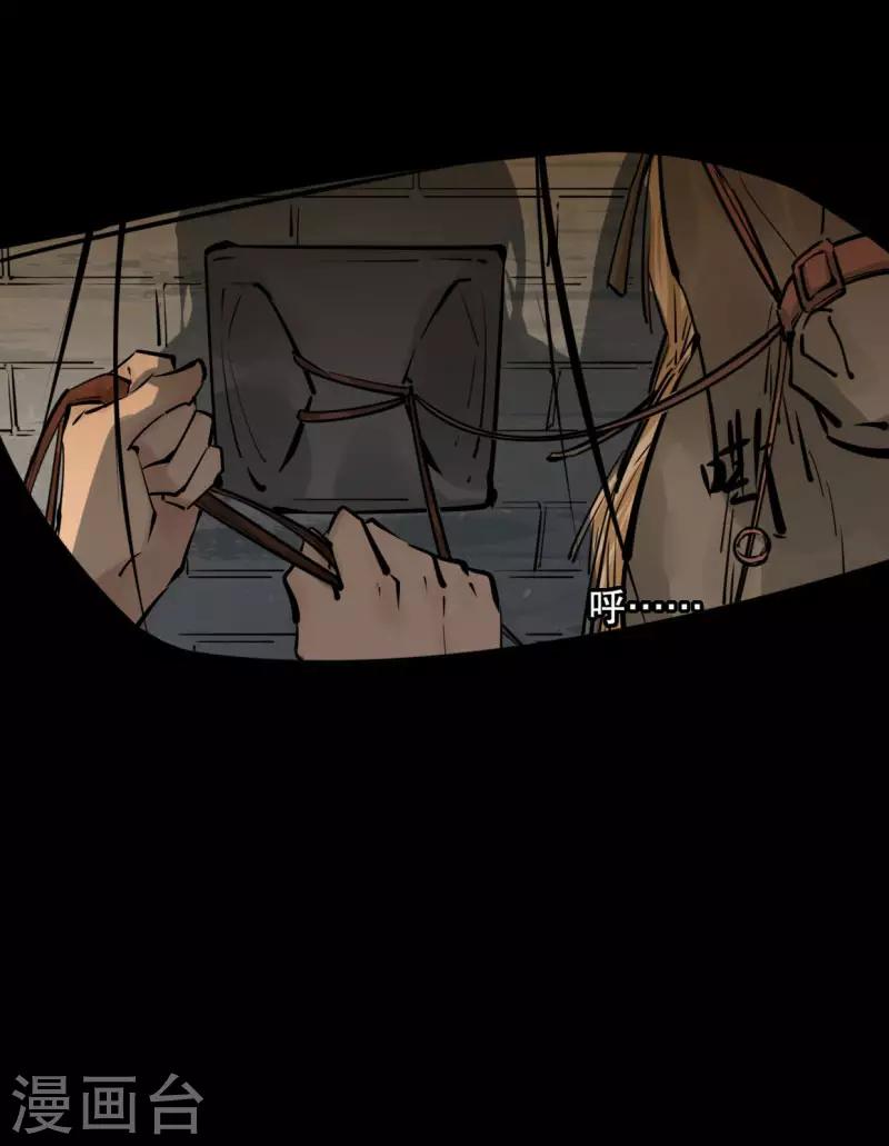 第188话 再次相遇-第190话