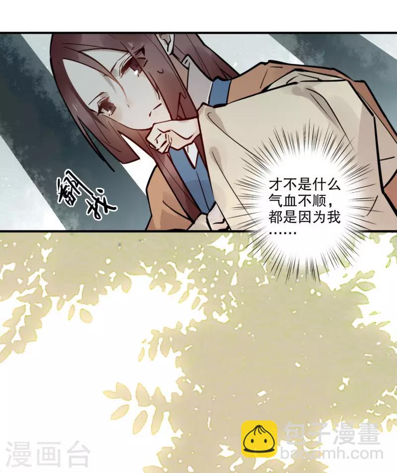 第188话 再次相遇-第190话