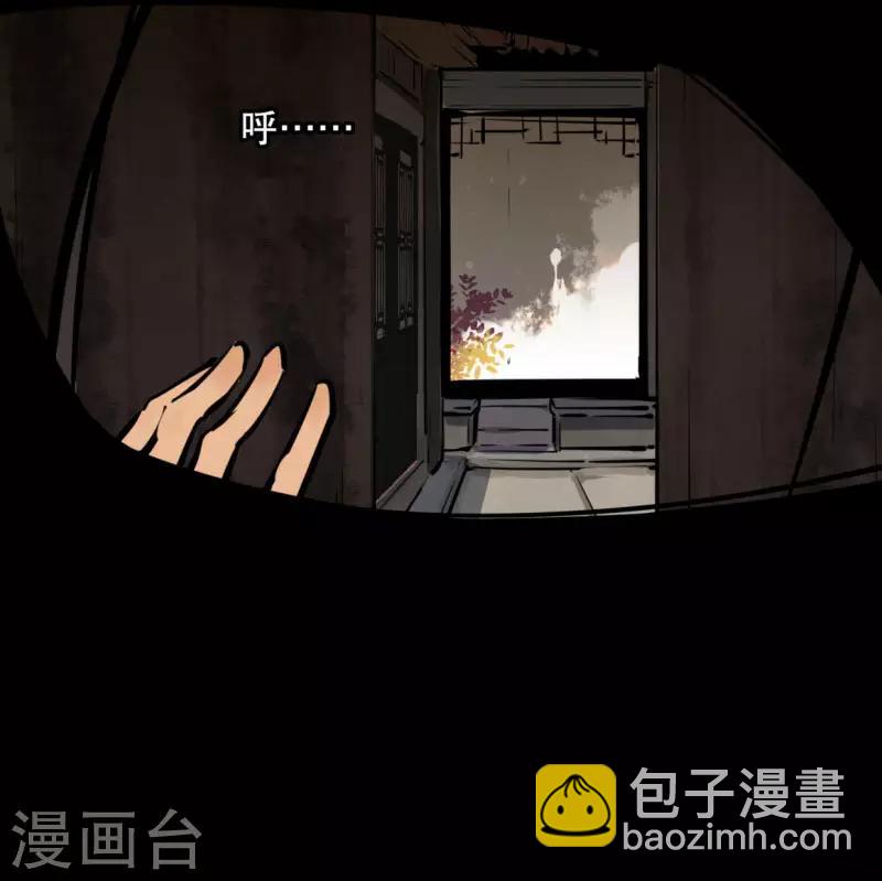 第188话 再次相遇-第190话