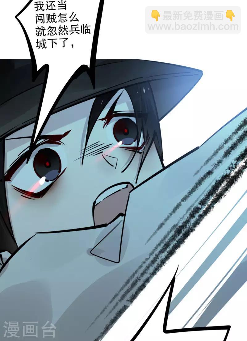 第188话 再次相遇-第190话