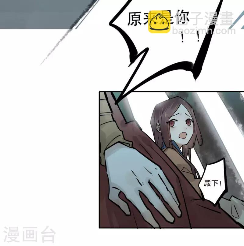 第188话 再次相遇-第190话
