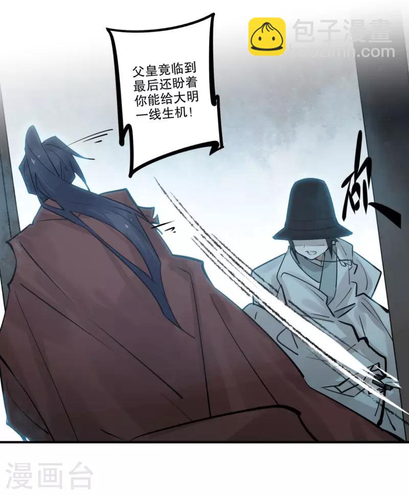 第188话 再次相遇-第190话