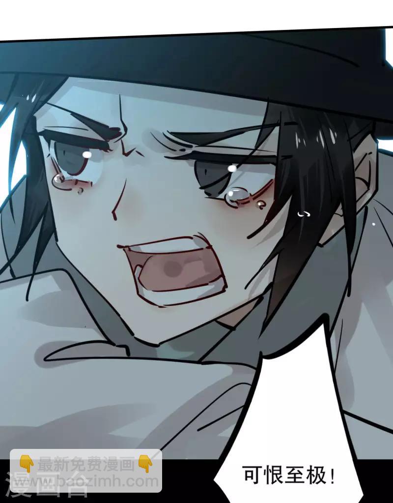第188话 再次相遇-第190话