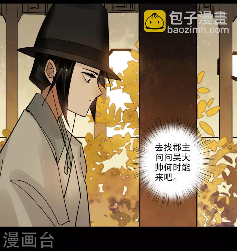 第188话 再次相遇-第190话